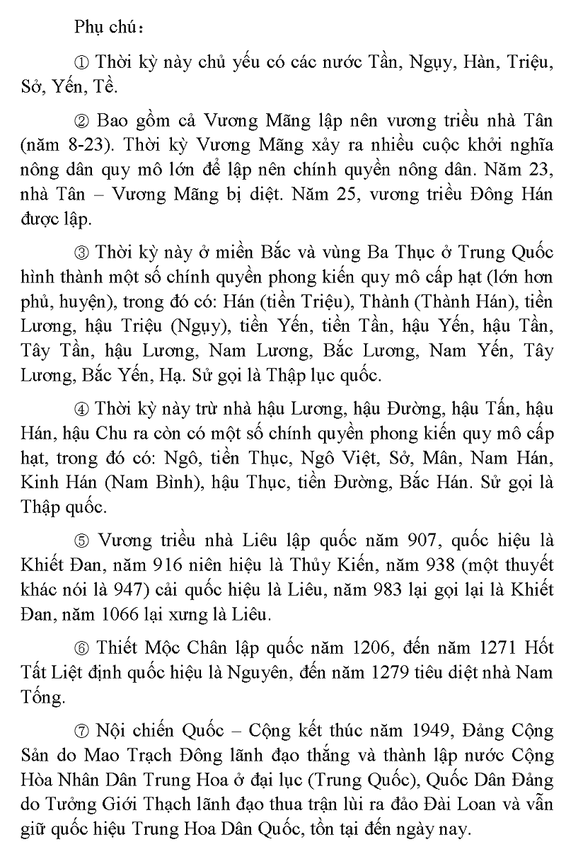 Tap chi Nghien cuu Phat hoc Lich su Phat giao Trung quoc 6
