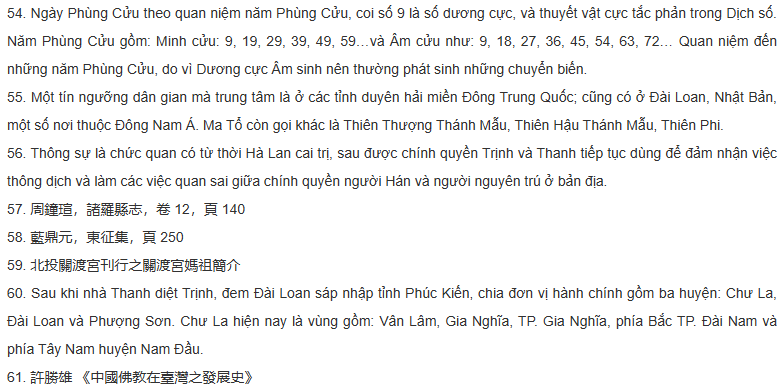 Tap chi Nghien cuu Phat hoc Lich su Phat giao Trung Quoc phan 12 2